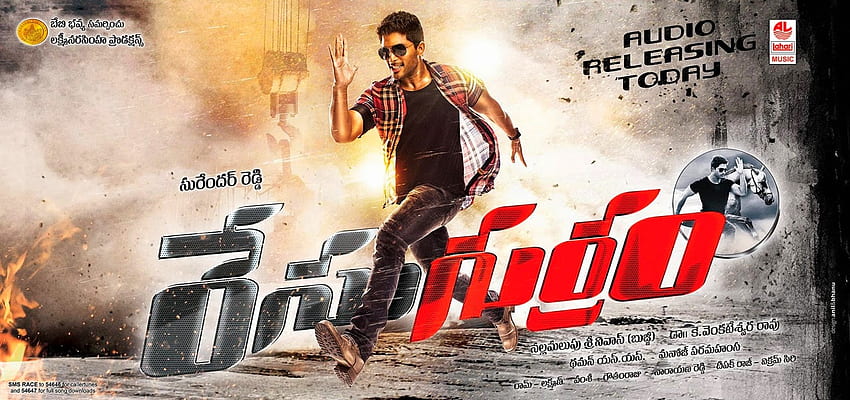 allu arjun en carrera gurram fondos de escritorio