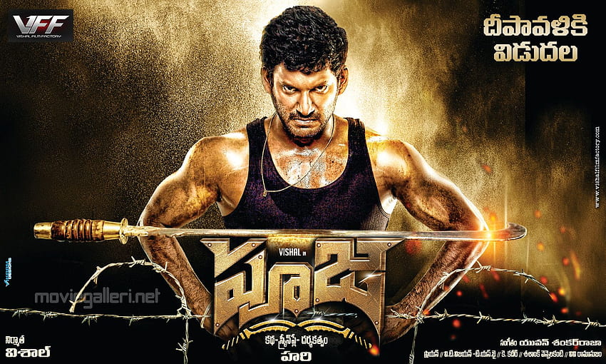 Actor Vishal's Pooja Movie First Look . New Movie Posters HD wallpaper