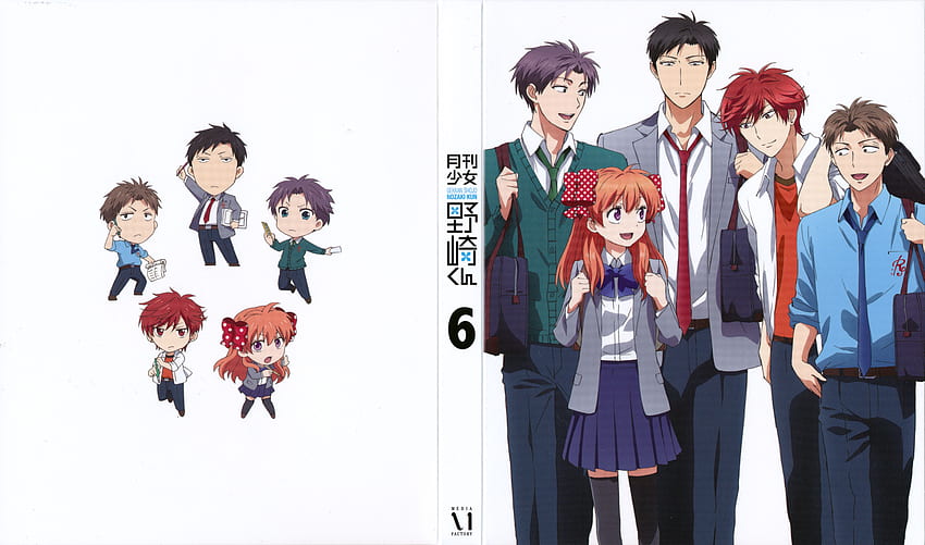 Gekkan Shoujo Nozaki Kun (Monthly Girls' Nozaki Kun), Gekkan Shōjo ...