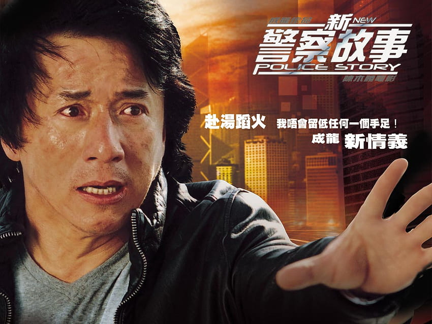 Ultra Jackie Chan K48WI4 HD wallpaper | Pxfuel