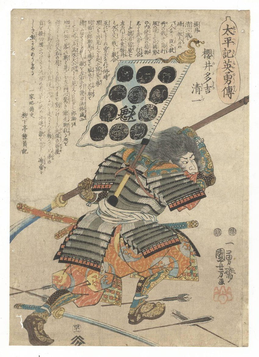 Utagawa Kuniyoshi - Samurai, Kuniyoshi Utagawa, Japanese Woodblock, Japanese Woodblock Print วอลล์เปเปอร์โทรศัพท์ HD