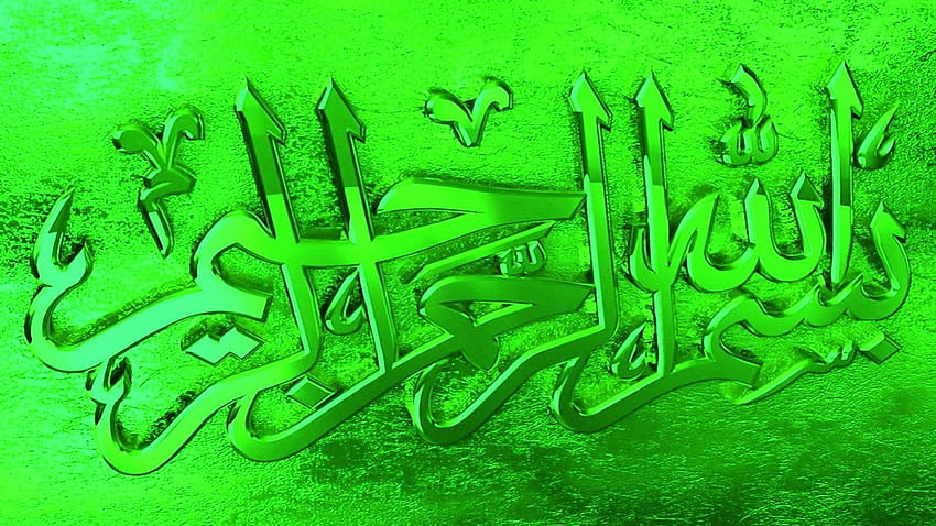 Bismillah ir Rahman ir Rahim, Islam, perdamaian, Islam, agama Wallpaper HD