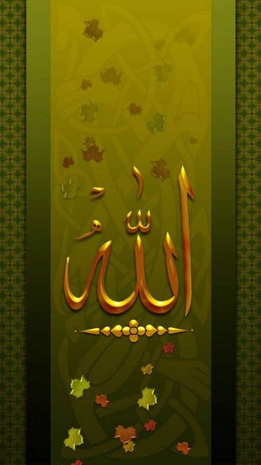 Allah Name, Beautiful Design HD phone wallpaper | Pxfuel