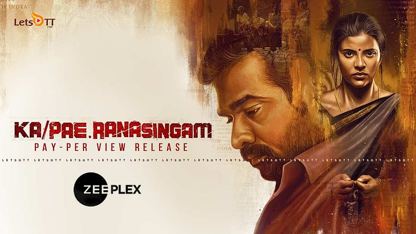 Ka Pae Ranasingam HD Wallpaper | Pxfuel