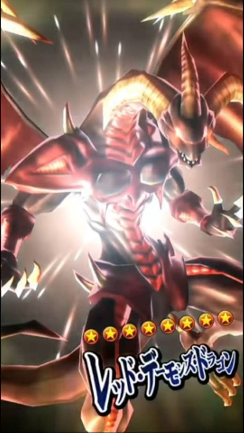 Red Dragon Archfiend HD phone wallpaper Red Dragon Archfiend HD phone wallpaper