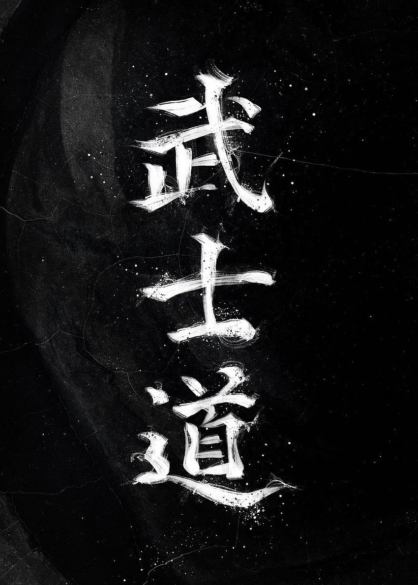 Bushido Black' Poster by Nikita Abakumov. Displate. Bushido, Samurai  artwork, Bushido code, Japanese Bushido HD phone wallpaper | Pxfuel