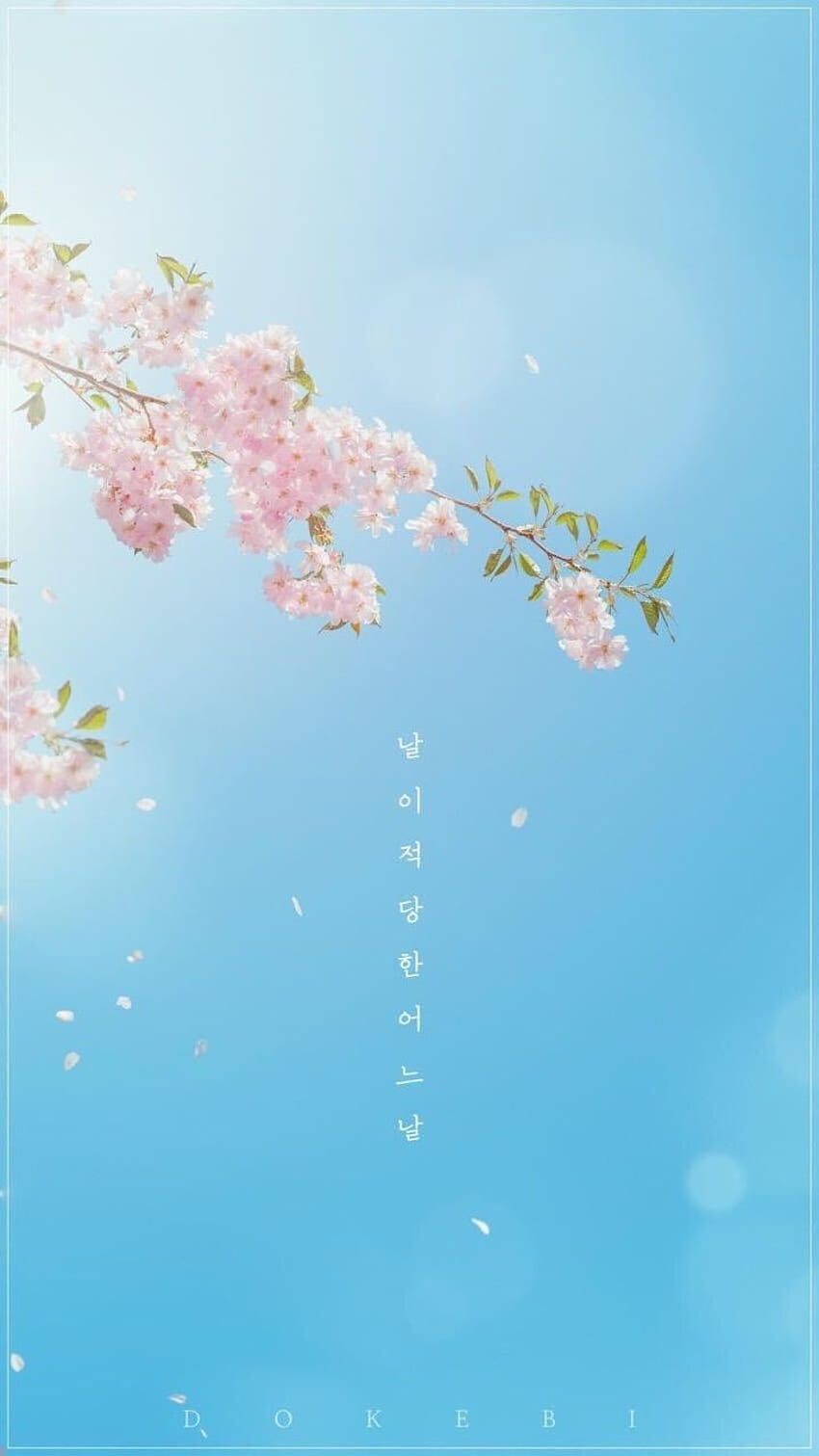Goblin, Kdrama, And - Korean Drama - - teahub.io HD phone wallpaper