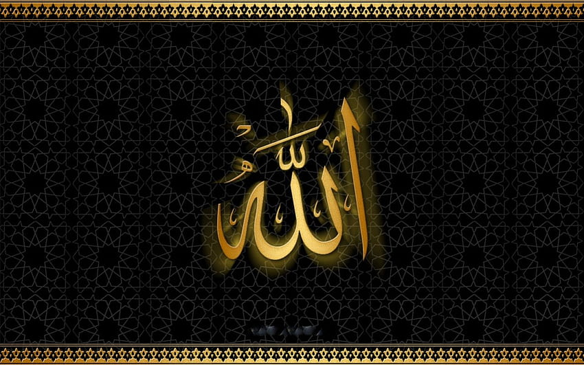 Allah, islam, spiritual, muslim, devotional HD wallpaper