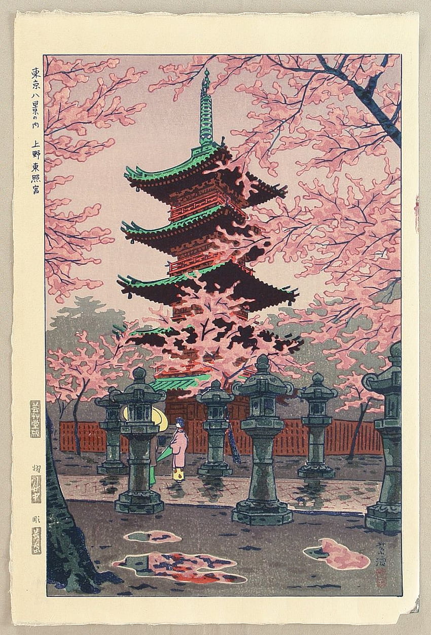 Kasamatsu Shiro: Kuil di Ueno, Tokyo - Japanese Art Open Database, Japanese Woodblock wallpaper ponsel HD