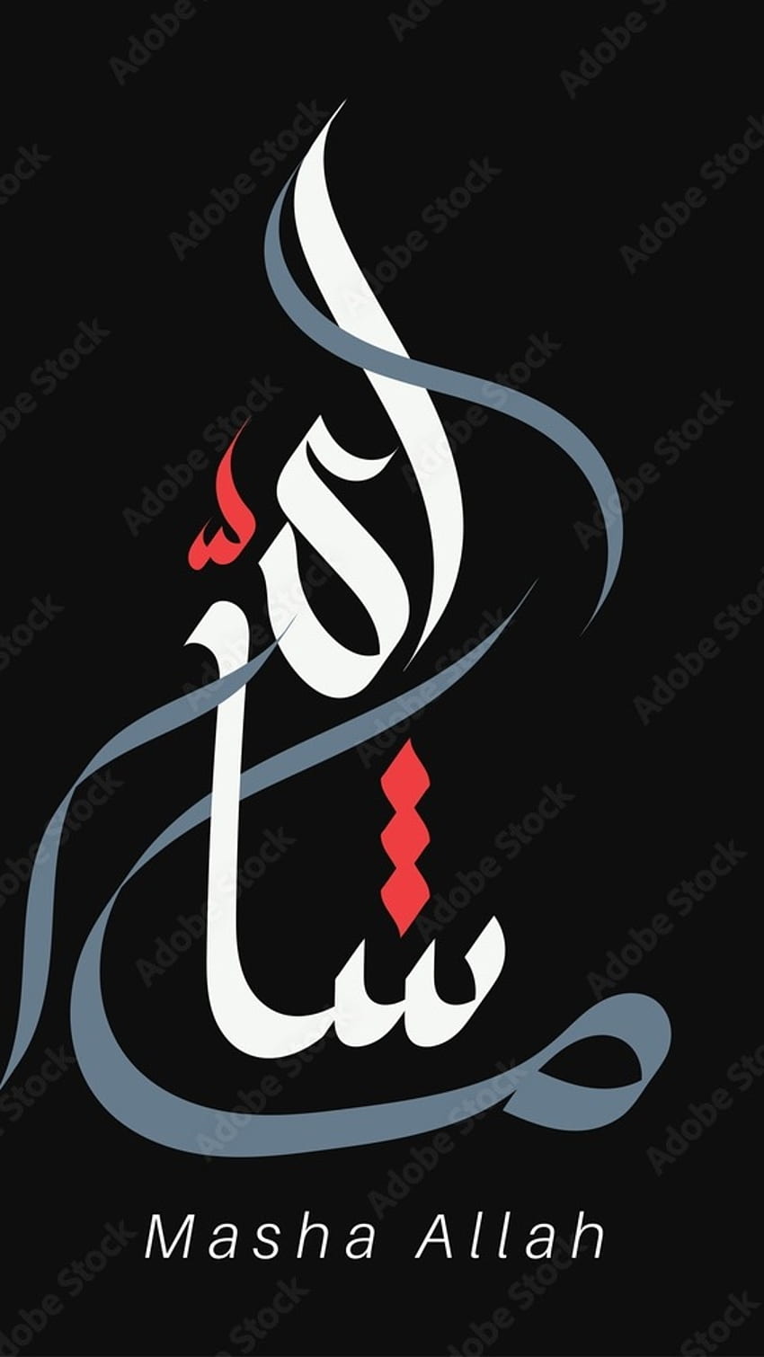 Masha Allah, schwarzer Hintergrund HD-Handy-Hintergrundbild