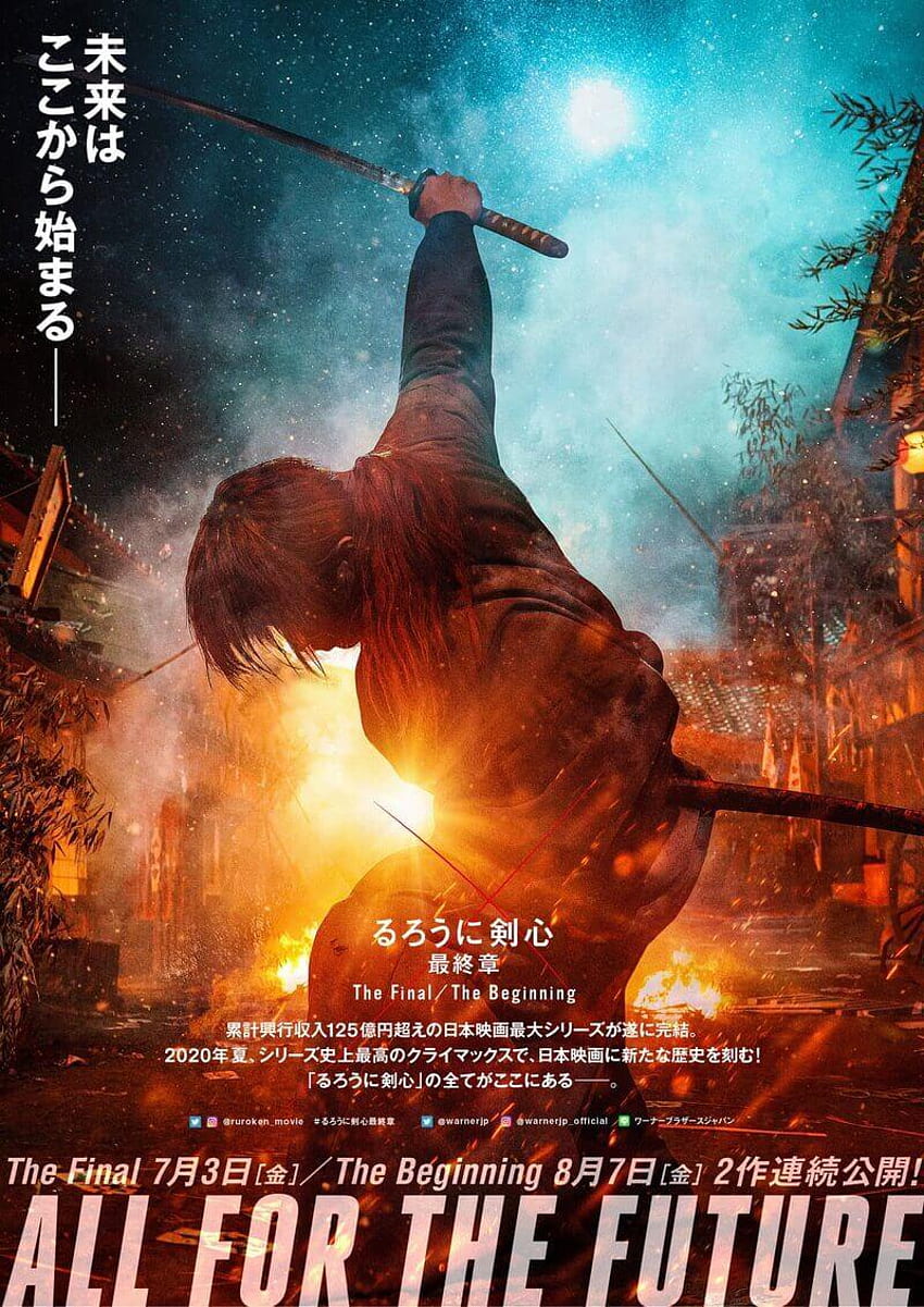 Rurôni Kenshin: Sai shûshô - La Finale (2021), Rurouni Kenshin Live Action Fond d'écran de téléphone HD