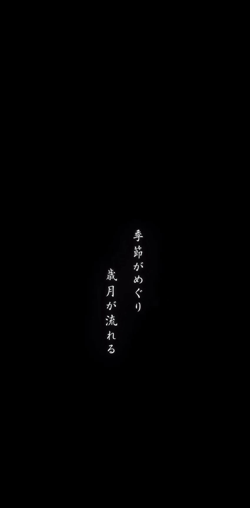 World Changing, japan, black, quotes HD phone wallpaper | Pxfuel