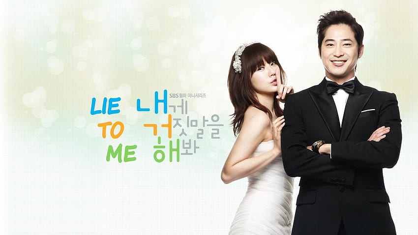 Lie to me (Korean Drama) Lie To me , Kdrama Laptop HD wallpaper