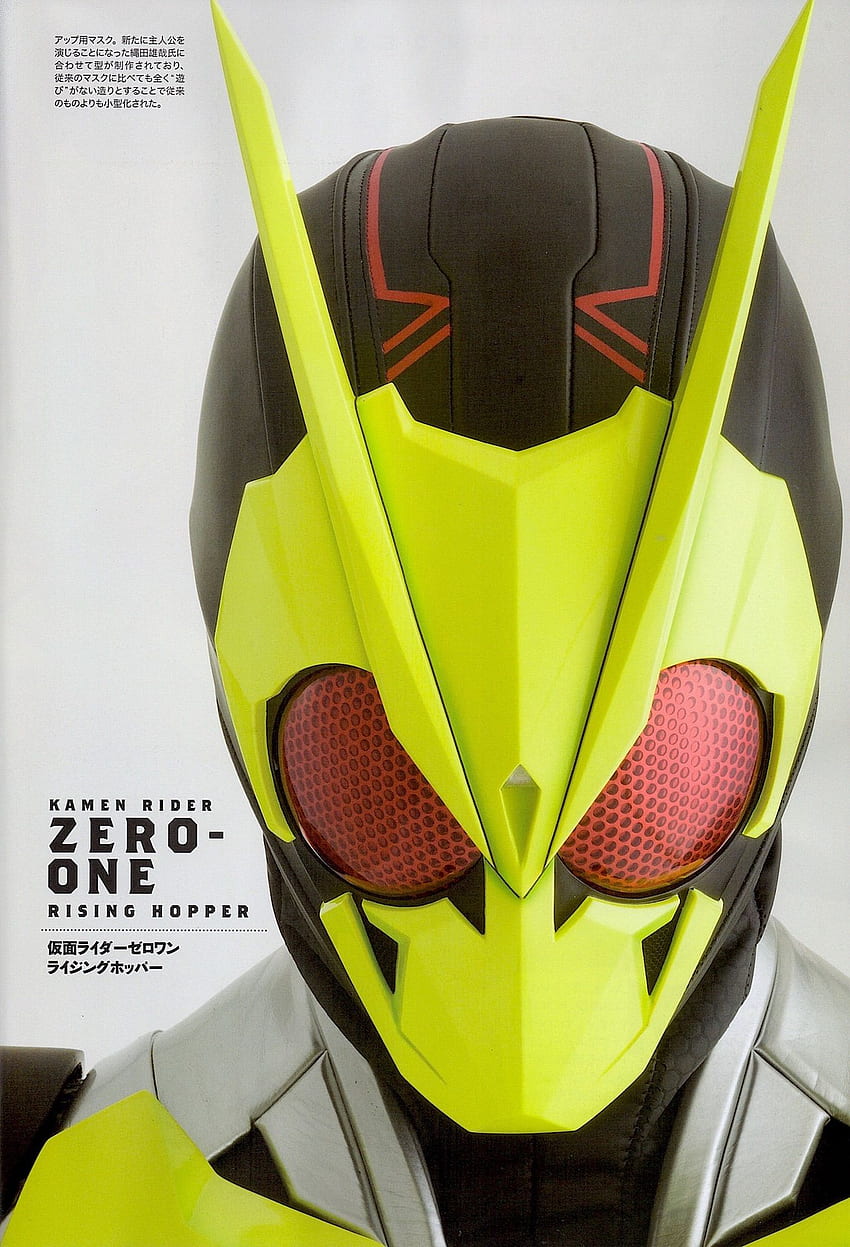 TOKU Kamen Rider Zero One Wątek dyskusyjny: Przedstawiony przez ZAIA, Kamen Rider Zero-One Tapeta na telefon HD
