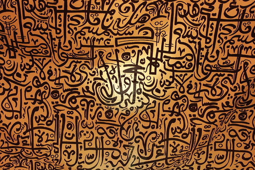 Arabic Islamic Art by BassemAdel [] for your , Mobile & Tablet. Explore Arabic Decor. Arabic Decor, Arabic , Arabic , Islamic Painting HD wallpaper