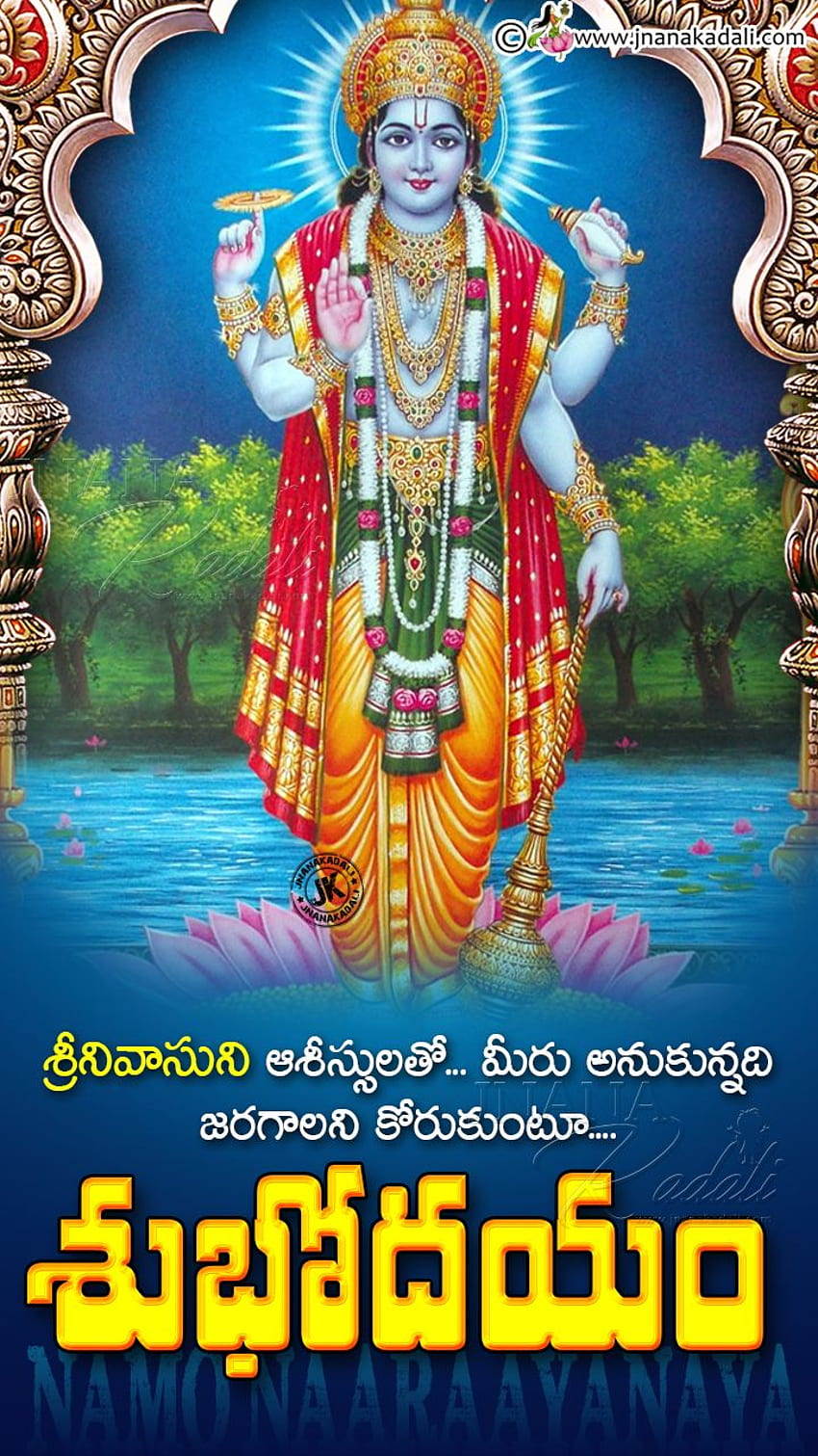 Good Morning Bhakti zitiert Lord Venkateswara mit Good Morning Greetings. JNANA. Telugu-Zitate. Englische Zitate. Hindi-Zitate. Tamilische Zitate. Dharmasandehalu HD-Handy-Hintergrundbild