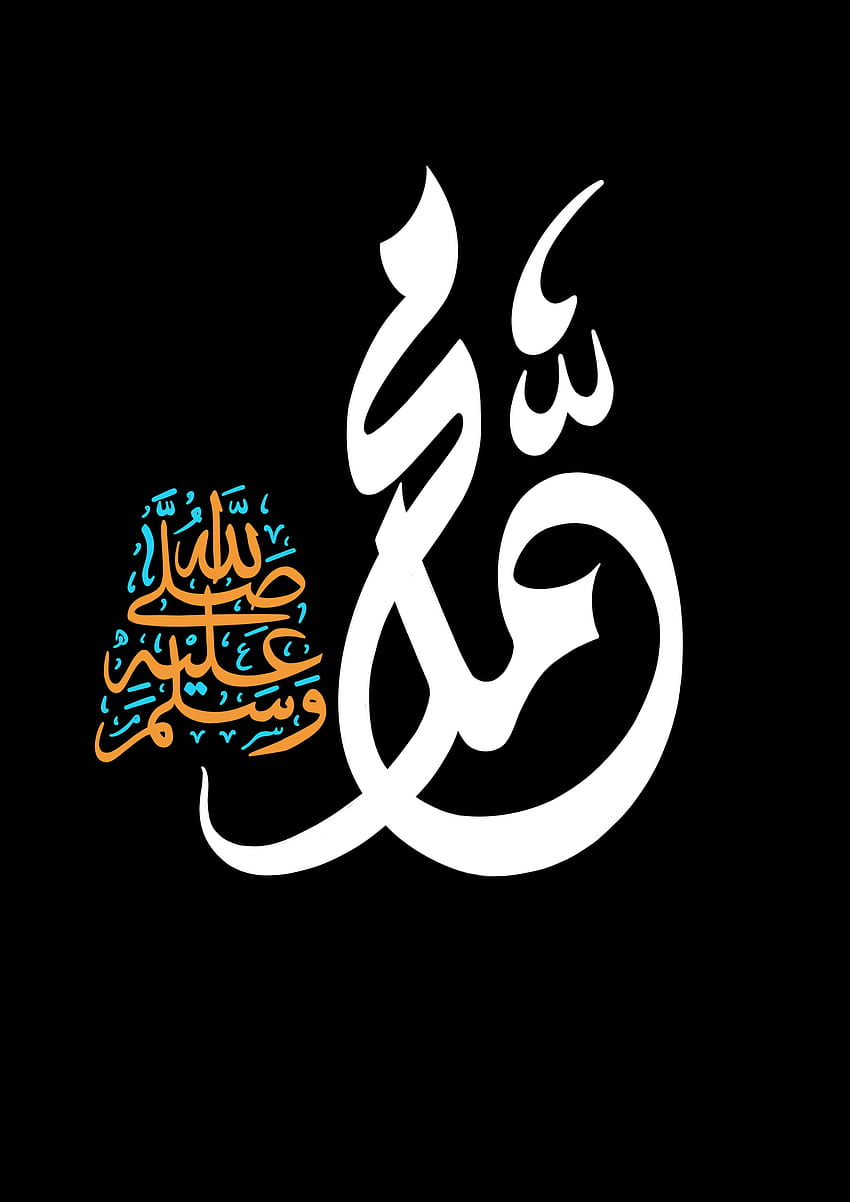 Caligrafia Muhammad, símbolo, arte Papel de parede de celular HD