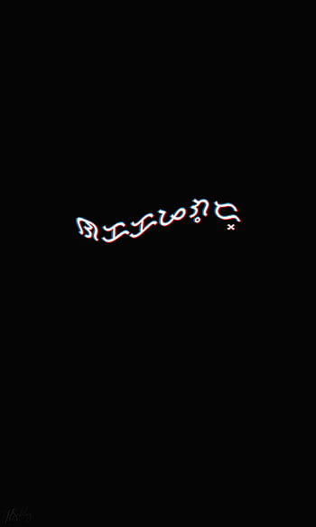 Baybayin HD wallpapers | Pxfuel