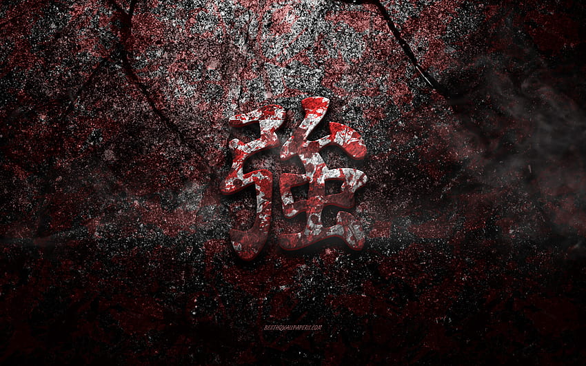 Strong Kanji Symbol, Strong Japanese character, red stone texture, Japanese Symbol for Strong, grunge stone texture, Strong, Kanji, Strong hieroglyph, Japanese hieroglyphs HD wallpaper