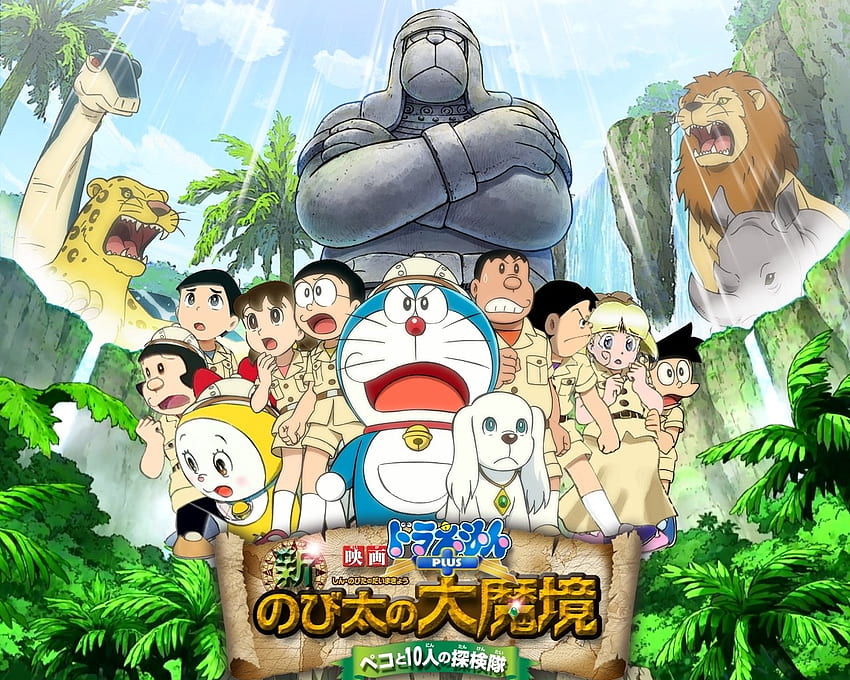Doraemon für Hintergrund, Gelber Doraemon HD-Hintergrundbild