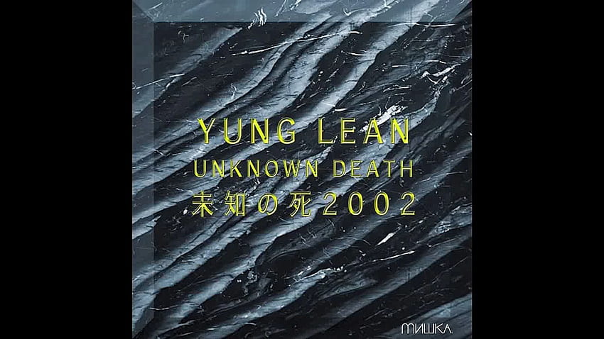 Yung Lean - Princess Daisy (Prod. by Yung Gud) [Unknown Death 2002 ...