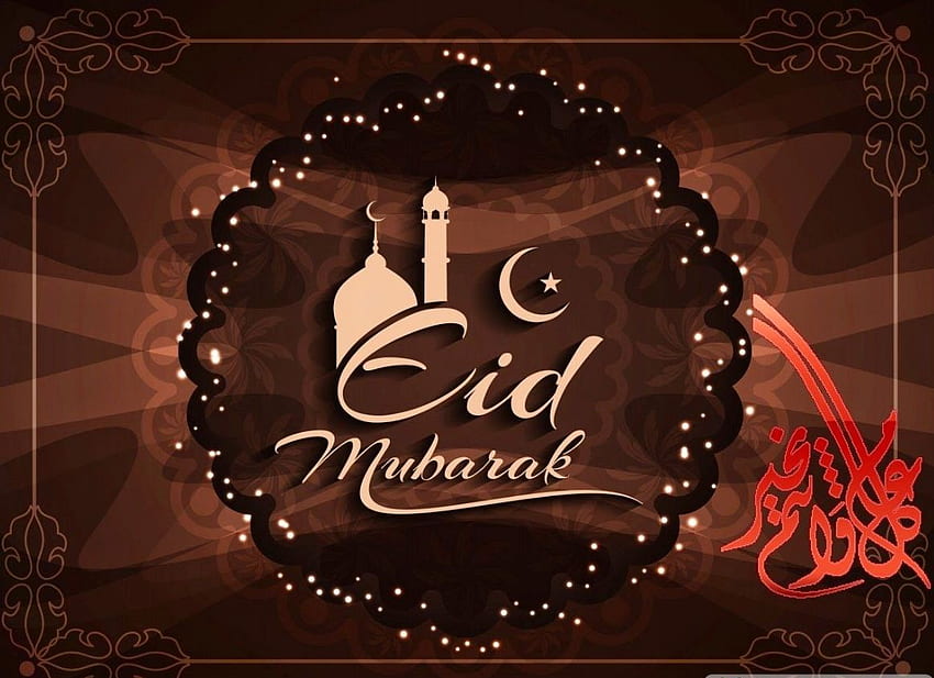 Eid Mubarak, Eid Ul Adha Mubarak HD wallpaper | Pxfuel