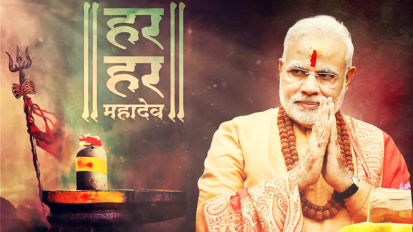 Har Har Modi ghar ghar Modi. Swami vivekananda, Narendra Modi Fond d'écran HD