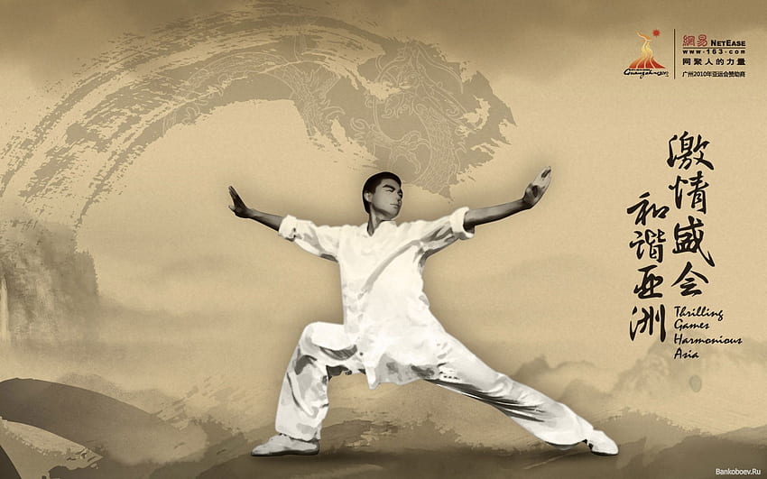 Karate, Wushu HD wallpaper | Pxfuel