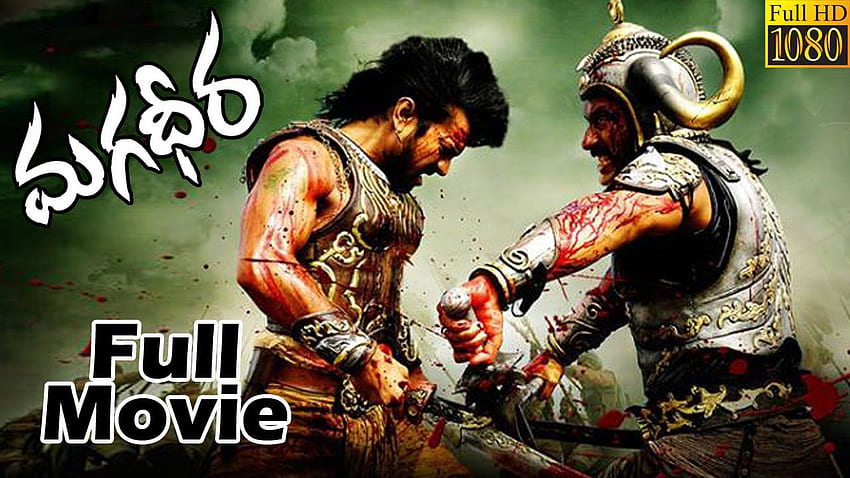 Magadheera Telugu Film complet .. Ram Charan, Kajal Agarwal, Sri Fond d'écran HD