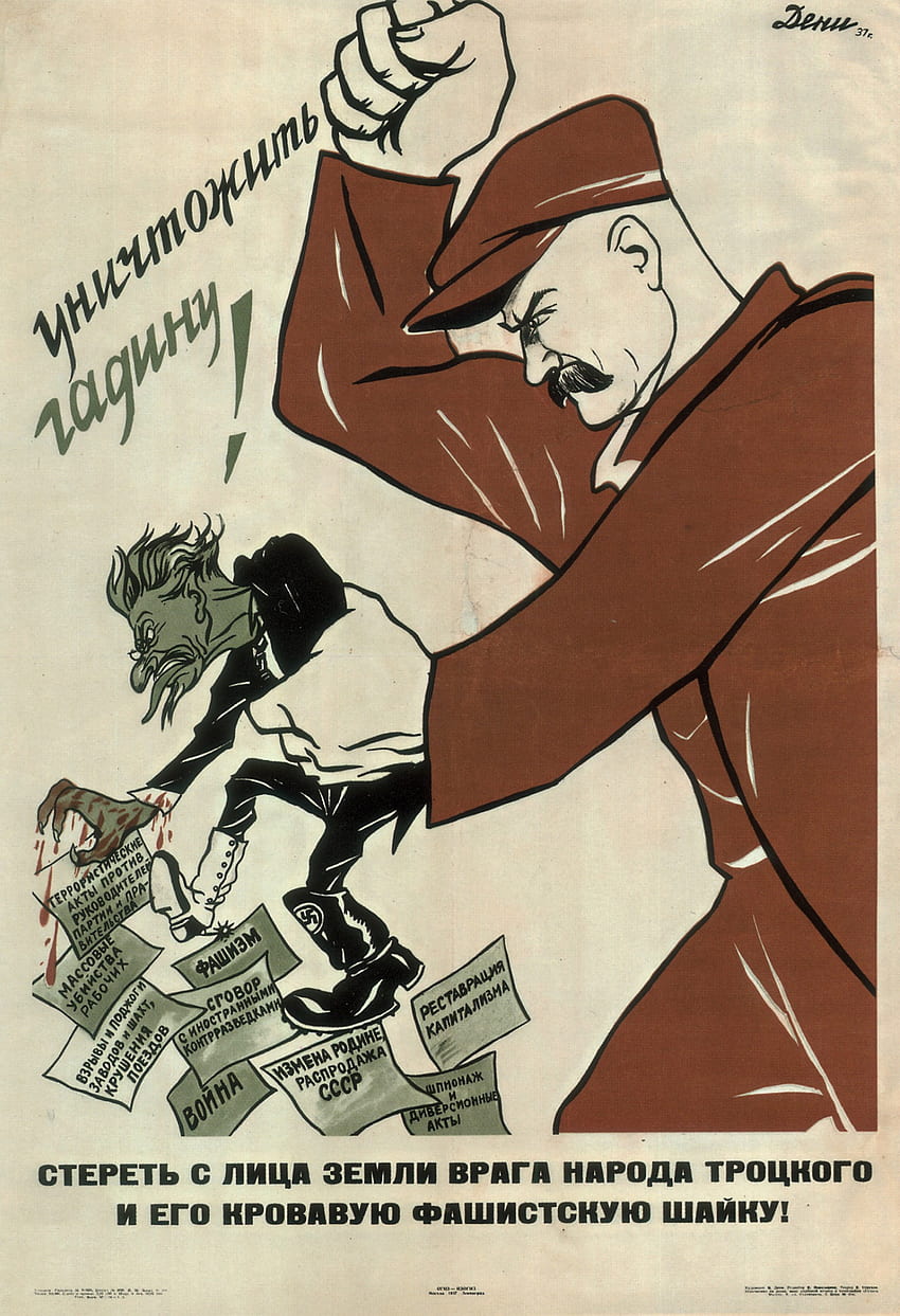 Леон Троцки Пропаганда троцки руската революция 1917 г. комунист, щифт на война, анти HD тапет за телефон