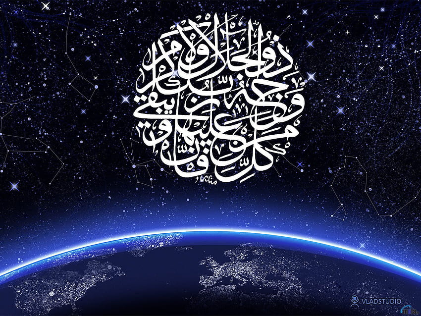 Top Islam PASS THE KNOWLEDGE LIGHT LIFE., Top Islamic HD wallpaper