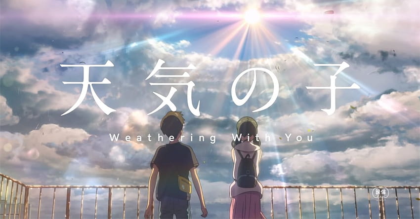 Parece la película de anime de Makoto Shinkai 'Weathering With You, Tenki no Ko fondo de pantalla
