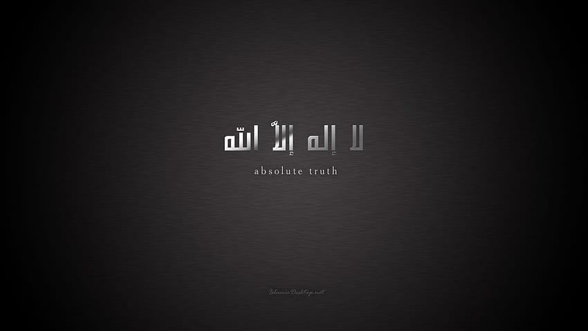 Moderne avec des mots shahada islamiques [] pour votre mobile et votre tablette. Explorez les mots. pour Windows 10 Fond d'écran HD