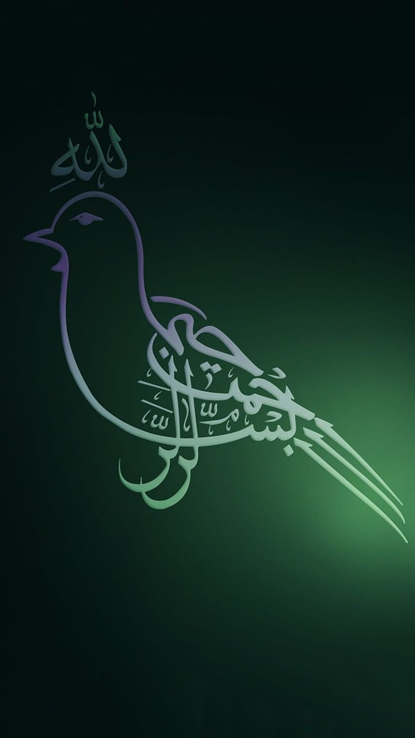 Novan Aditya über Kaligrafi Koran. Leuchtreklamen, Zitate, islamisch, Sufi HD-Handy-Hintergrundbild