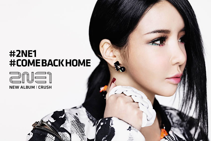 Park Bom HD wallpaper | Pxfuel