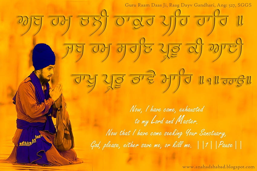KHALSA RAAJ: Get Sikhism For HD wallpaper