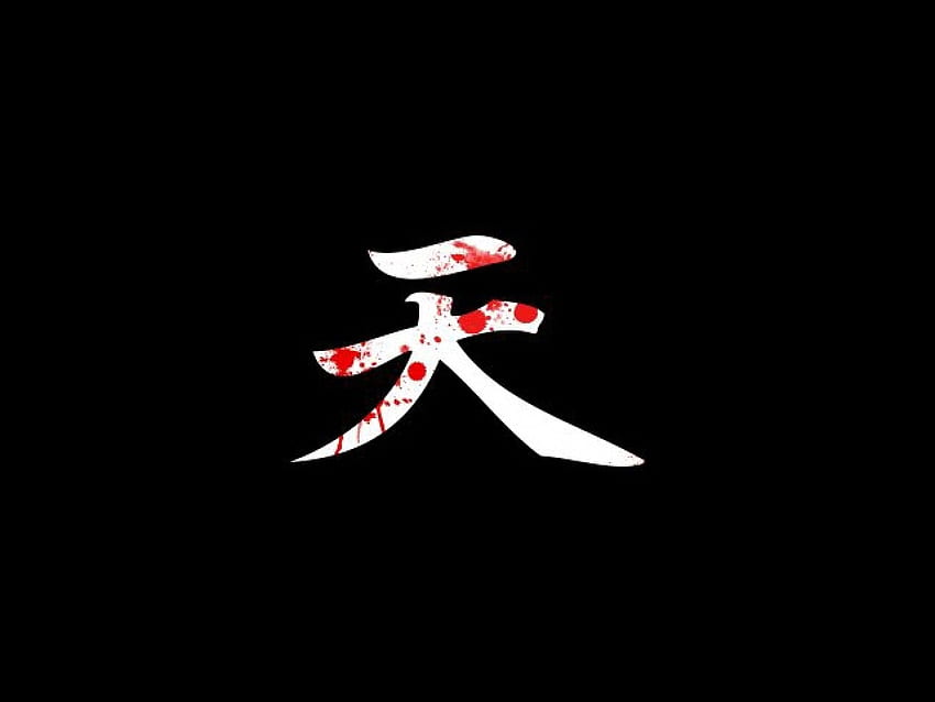 Akuma-Zeichen, Akuma-Symbol HD-Hintergrundbild