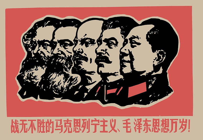 มาร์กซ เองเกล เลนิน สตาลิน และเหมา พรรคคอมมิวนิสต์, การโฆษณาชวนเชื่อของจีน วอลล์เปเปอร์ HD