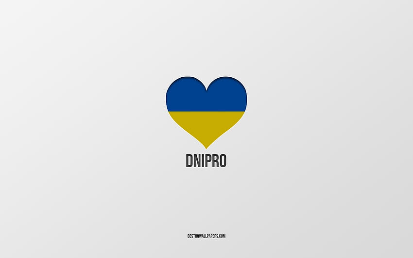 ドニプロが大好き, ウクライナの都市, ドニプロの日, 灰色の背景, ドニプロ, ウクライナ, ウクライナの国旗のハート, お気に入りの都市, ドニプロが大好き 高画質の壁紙