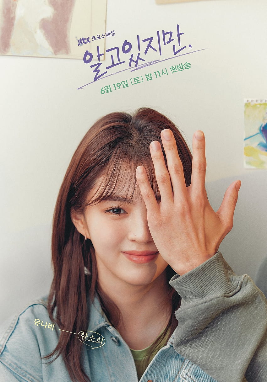 Korean Actress HD Mobile Wallpapers  Wallpaper Cave