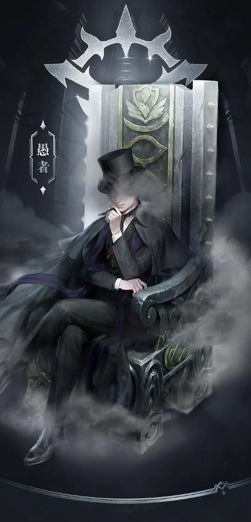 Tarot Club. Lord of the Mysteries, Lord of Mysteries HD phone wallpaper