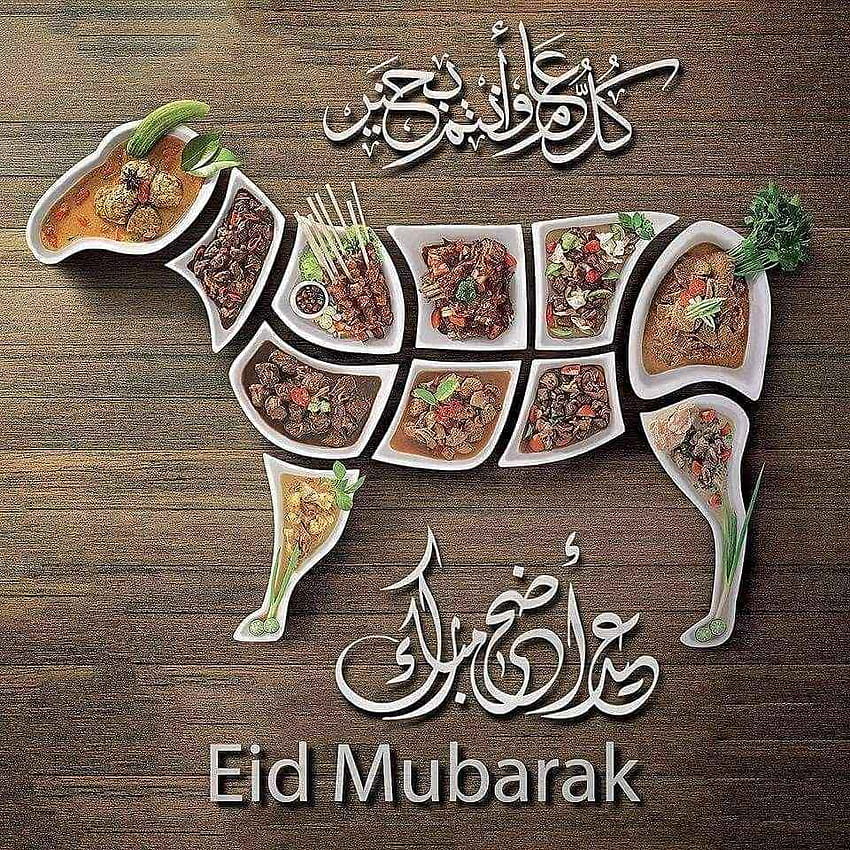 美しい Eid ul Adha Mubarak – Eid Mubarak Wishes – Happy Eid ul Adha Mubarak HD電話の壁紙