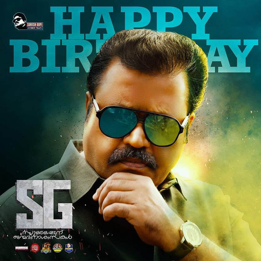 MFWAI KERALA STATE - Here's the Common DP to Celebrate Super Star Suresh Gopi's Bday! Designed By Team (Follow and Support) HD phone wallpaper