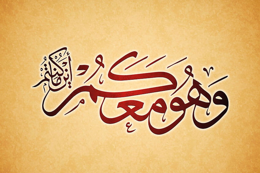 god with you in arabic Computer, Islamic Calligraphy HD wallpaper