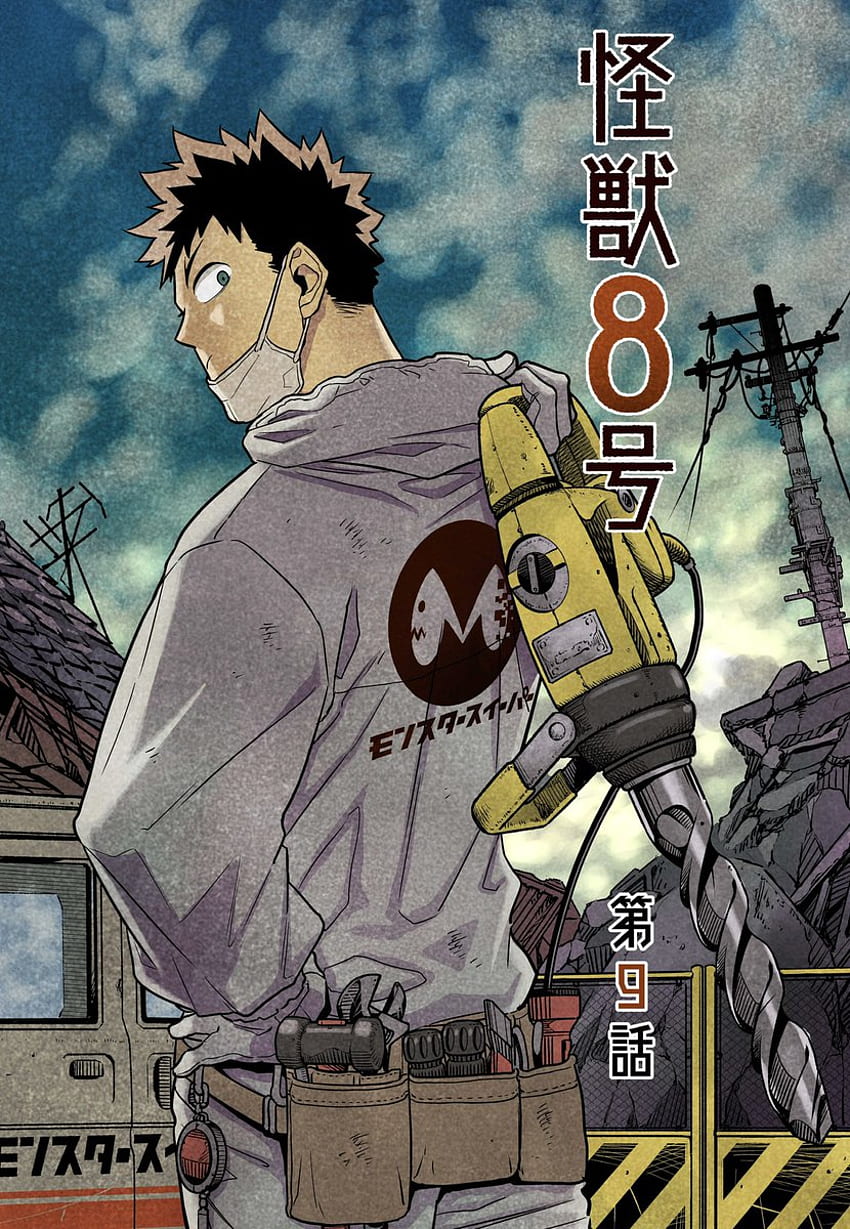 Kaiju No. 8 - Void Century Club - [One Piece - Anime - Manga - Juegos - Comunidad] fondo de pantalla del teléfono