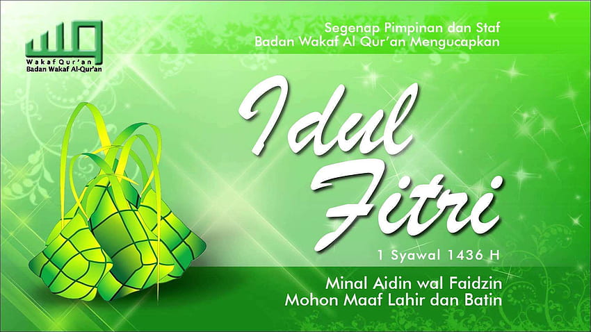 Gambar Idul Fitri 1438 H Terbaru Idul Fitri - Ketupat HD wallpaper