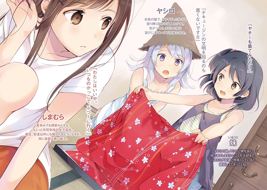 Light Novel, Adachi to Shimamura Wiki