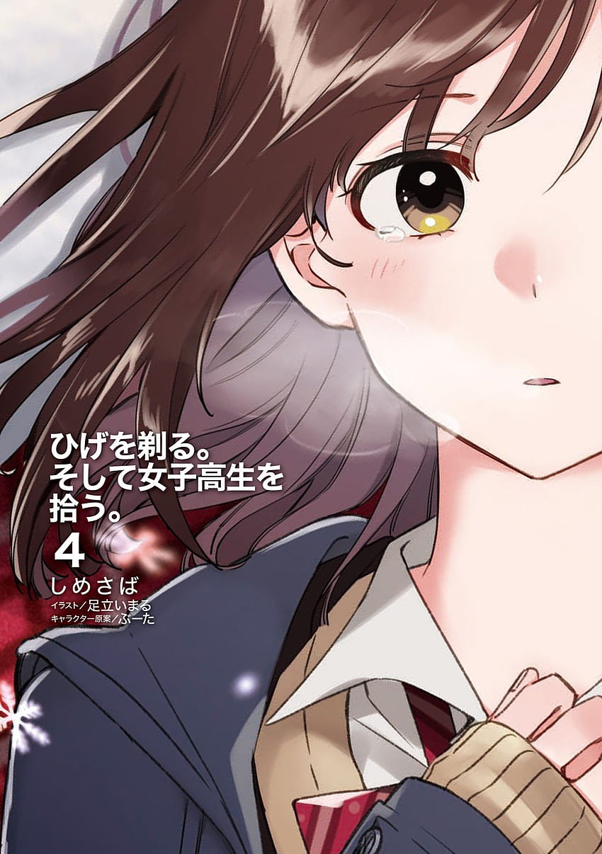 Ogiwara Sayu - Higewosoru. Soshite Mesukousei wo Hirou. - Zerochan Anime Board HD phone wallpaper