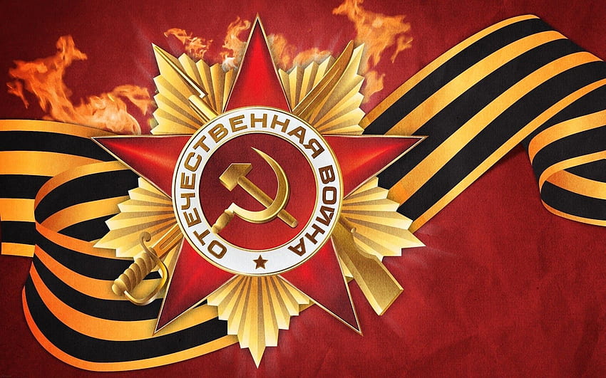 URSS papel de parede HD