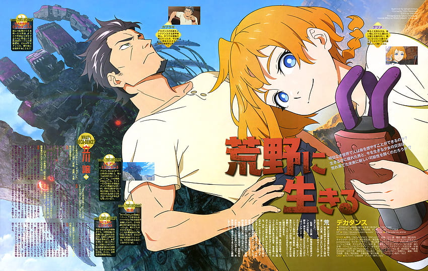 Deca Dence Anime Board, Deca-Dence HD wallpaper